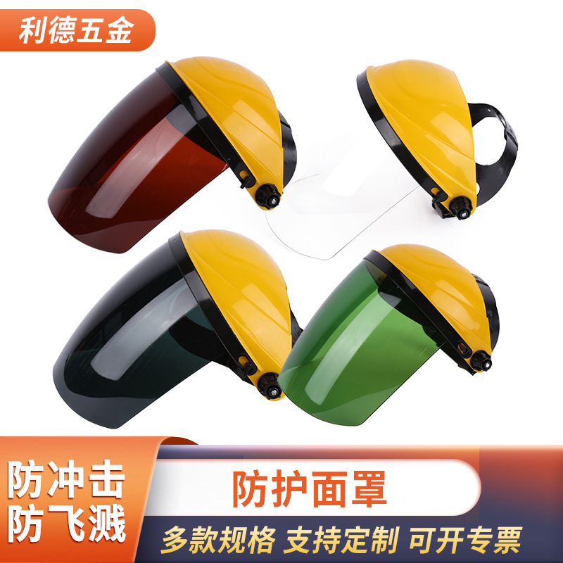Modern welding mask arc welding transparent organic glass welding protective mask welding mask kitchen supplies