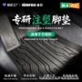 改装新款2025tpe座
