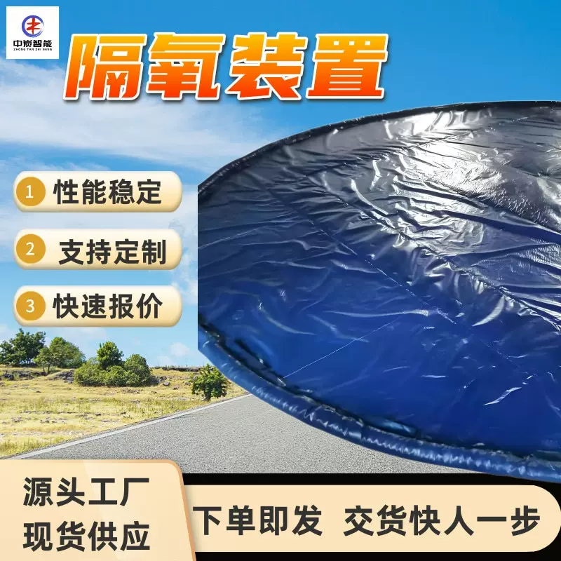 隔氧装置 重复使用 抗水汽渗透能力强 WGJ-B100饼式密闭隔氧装置