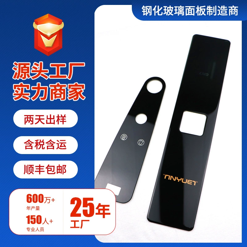 Поставка фабрики Электронный кодовый замок Стеклянная панель Контроль доступа Безопасность Закаленная стеклянная панель