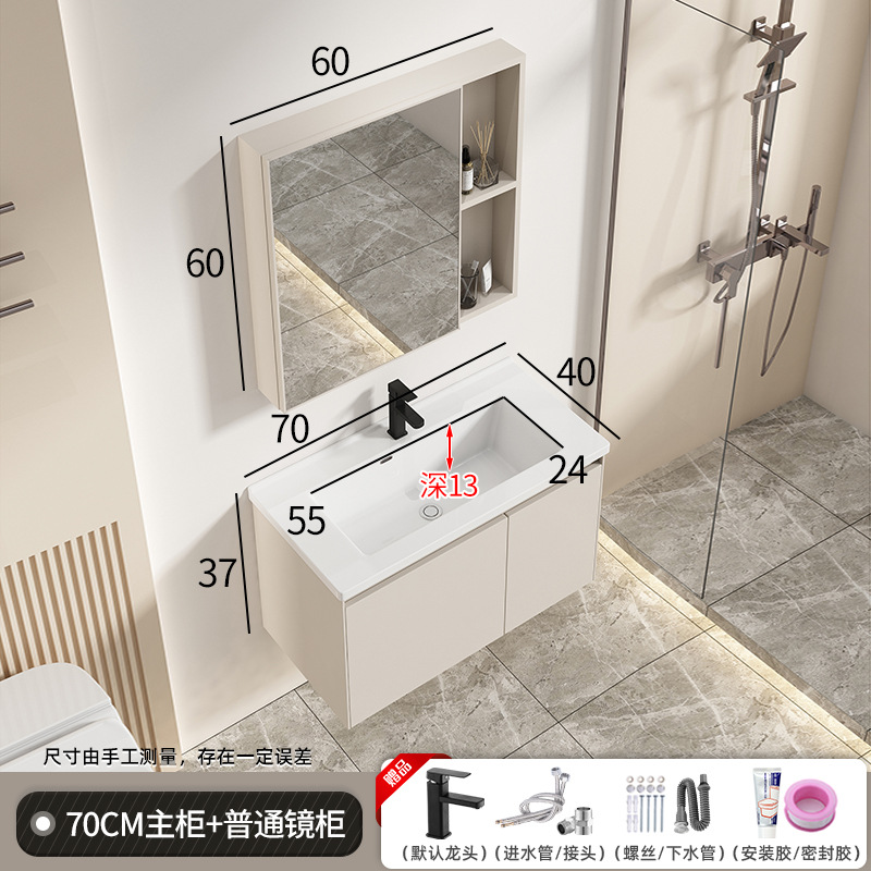 4070C leche marrón + C grifo negro + armario espejo ordinario 1188