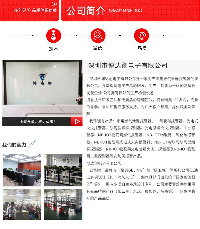 详情页_180