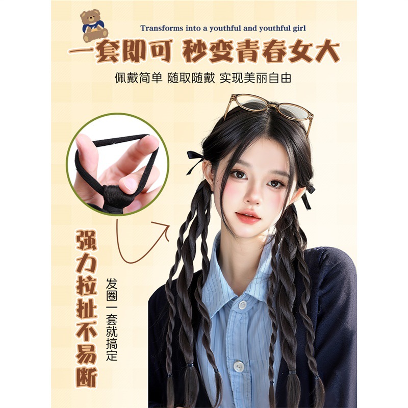 Trenza de peluca Niños Cola de caballo Escuela de simulación natural Ballet Estilo de oso de doble giro Cinta Tweed Peluca trenzada Cola de caballo