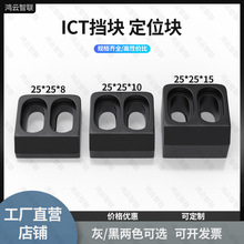 ICT�ξ߶�λ�����Ϻ�ɫ/��ɫ����8T 10T 15T���ܼо� P0M����