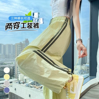 2026夏季新款速干工装裤薄款高腰速干裤两穿束脚显瘦防晒运动裤女
