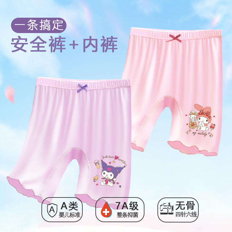 Girls' Safety Pants Modal Ice Silk Anti-Exposure Underwear for Girls, Middle and Large Children, Two-In-One Antibacterial Summer Leggings