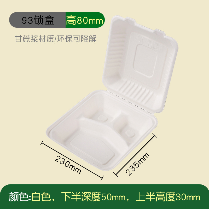 Caja de embalaje de pastel de arroz con mantequilla desechable caja de comida para llevar caja de hamburguesas de pulpa degradable caja de embalaje de pastel