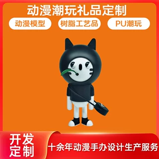定制卡通手办摆件定做工艺品动漫公仔盲盒玩具开发吉祥物模型