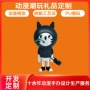 定制动漫开发手办模型