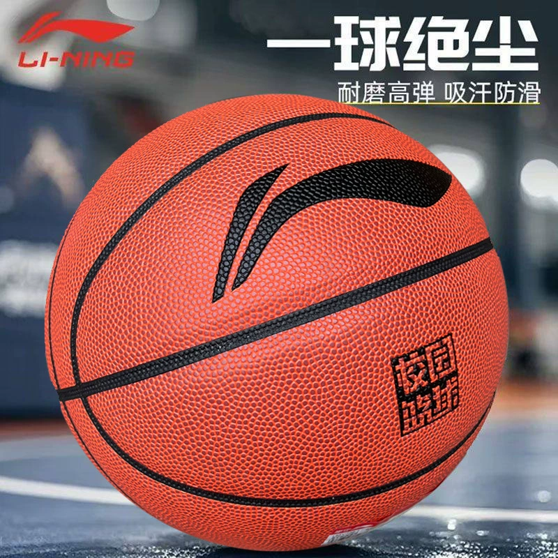 Действительная/Оригинальная баскетбольная экипировка Li Ning LI-NING кожаная PU для внутренней и наружной спортивной площадки, износостойкая баскетболная форма, номер 7 LBQK023