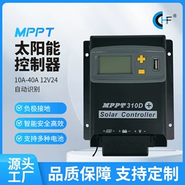 太阳能控制器;太阳能发电机;灯控制器