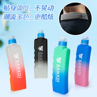 SANXDI running sports water bottle 300ml environmental protection multi-color water bottle marathon fitness waist bag squeeze arc