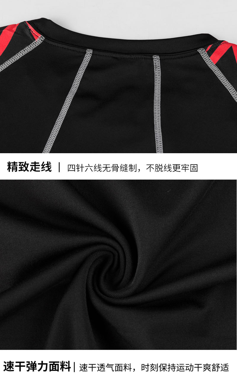 印花健身服_20