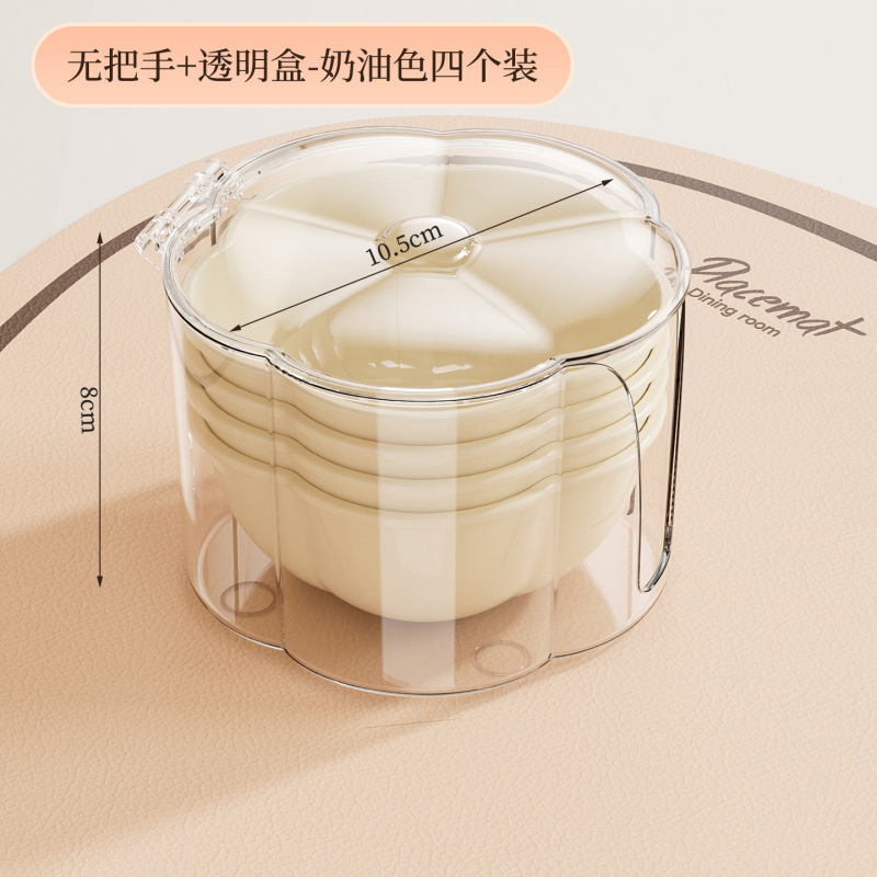新款奶油风花瓣调味蘸料碟塑料pp酱油碟耐高温家用小碟子可爱小碗|undefined