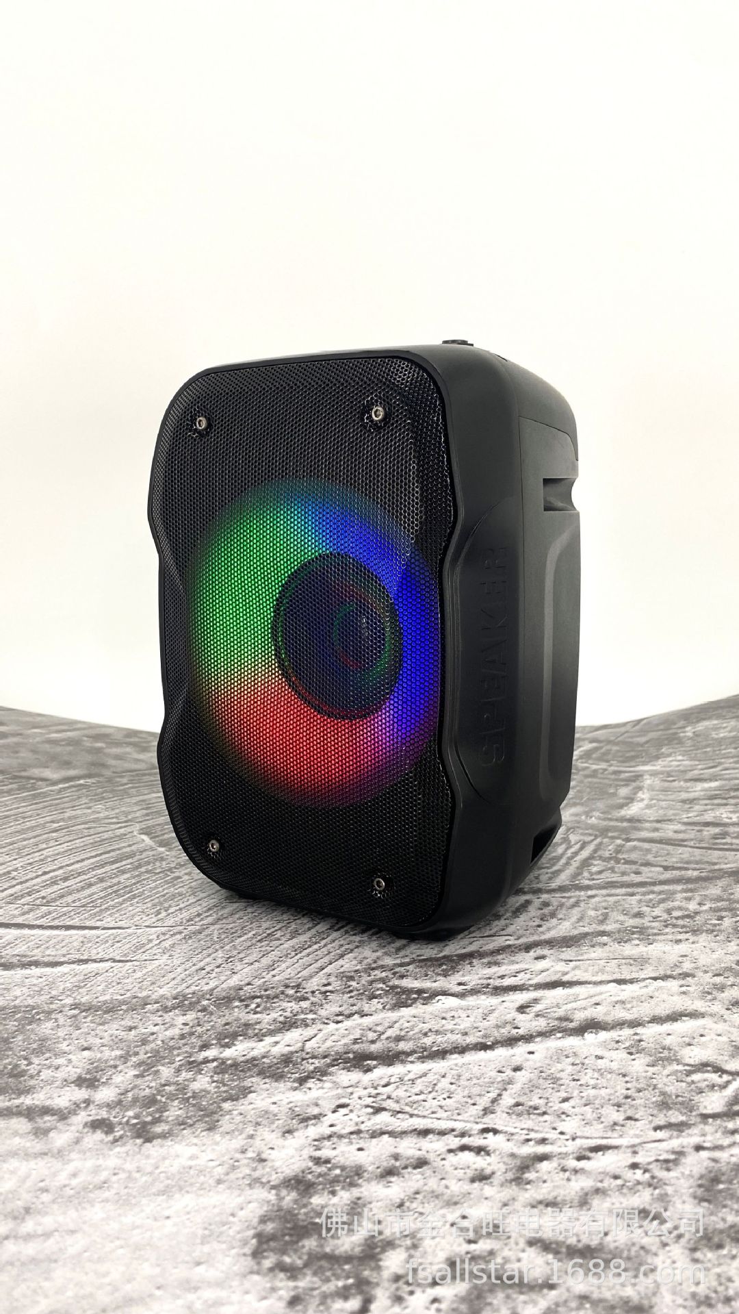 MS SPEAKER Colorful Light Speaker MS-168...