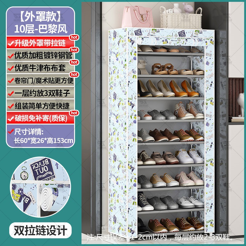 Puerta de estante para zapatos simple, hogar, dormitorio interior de varios pisos, puerta de entrada, zapatero, casa de alquiler, cortina de bloqueo, estilo caliente 2025