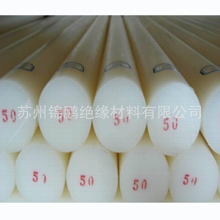 厂家现货供应尼龙棒 煤矿尼龙联轴器柱销耐磨性好 抗压尼龙棒