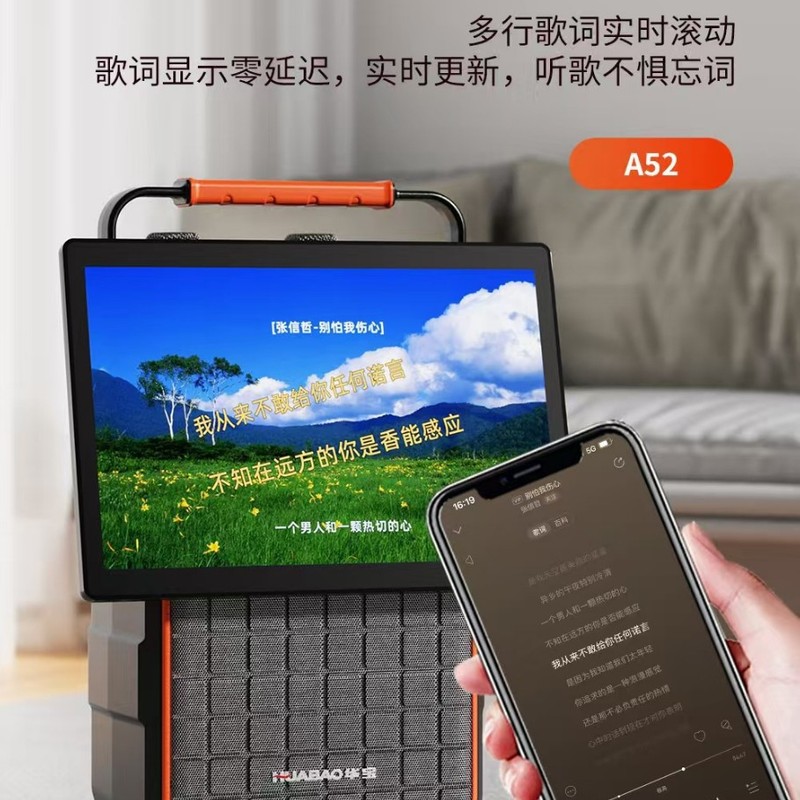 新しい Jinzheng A52 携帯電話スクリーン投影ポータブルビデオオーディオ 15inch スクリーンスクエアダンススピーカー回転可能な Jinzheng スピーカー|undefined