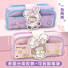 Large-capacity girl's pencil bag with good looks and cute cartoon creative stationery bag for primary school students multi-functional pencil bag wholesale