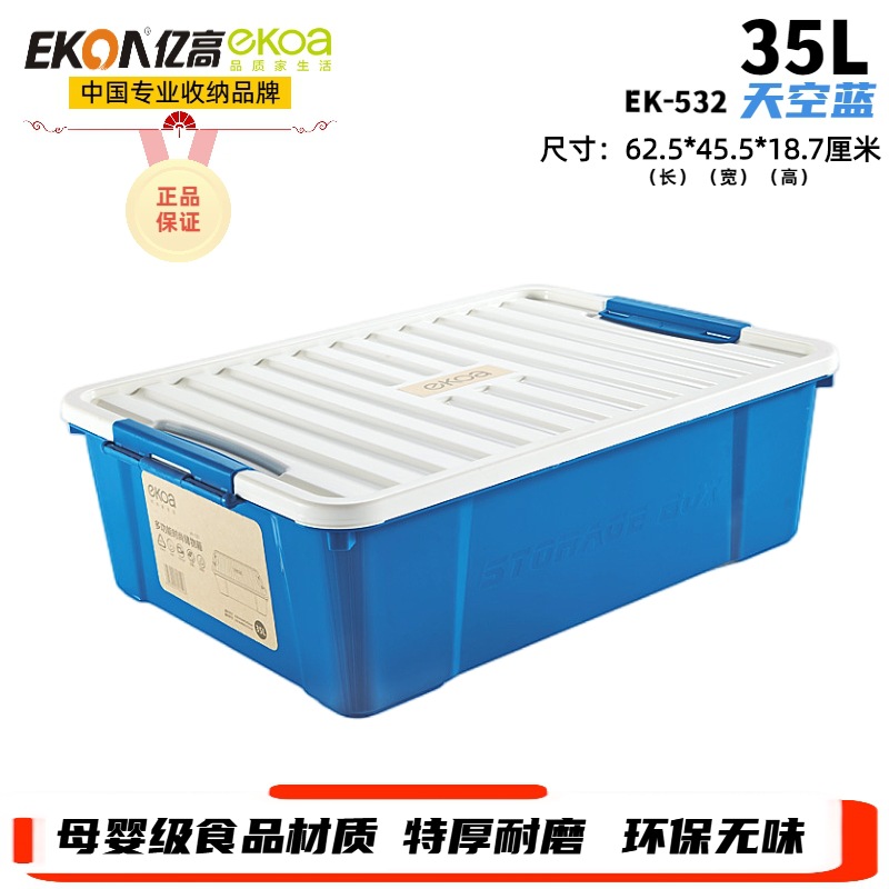 35L 스카이 블루