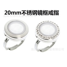 DIY饰品配件20MM不锈钢圆形钻面光面圆形可调节戒指可散香指环
