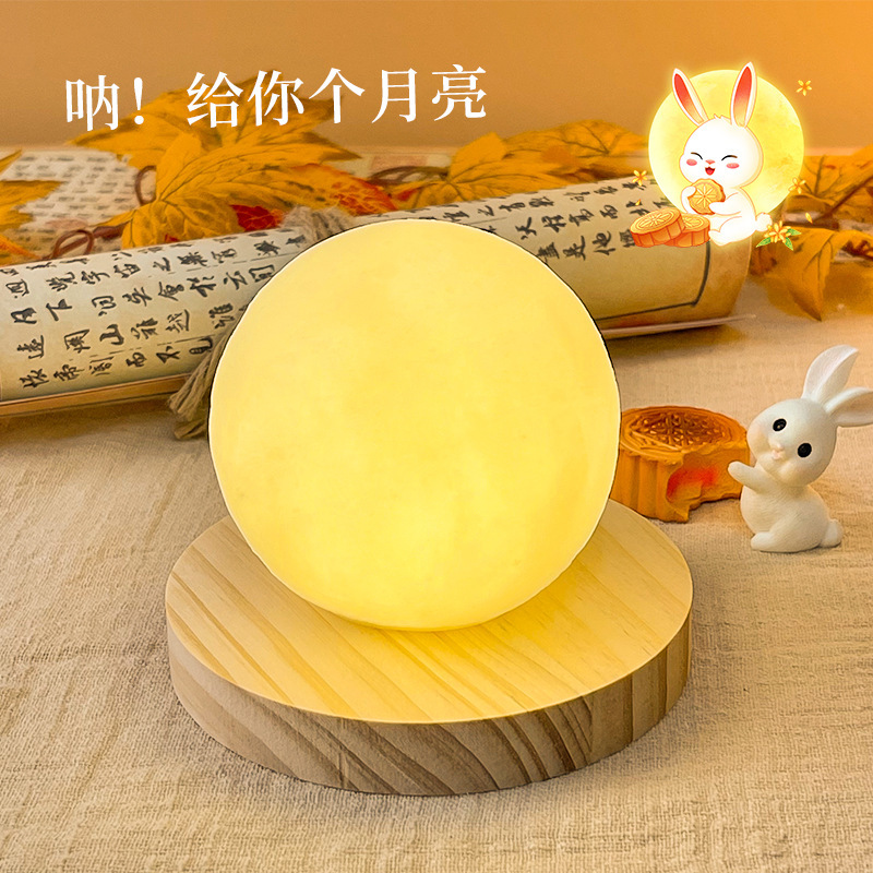 中秋节月球灯小夜灯玉兔礼盒卧室装饰氛围灯送闺蜜中秋节礼物摆件|undefined