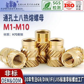 螺钉;销及键;螺母