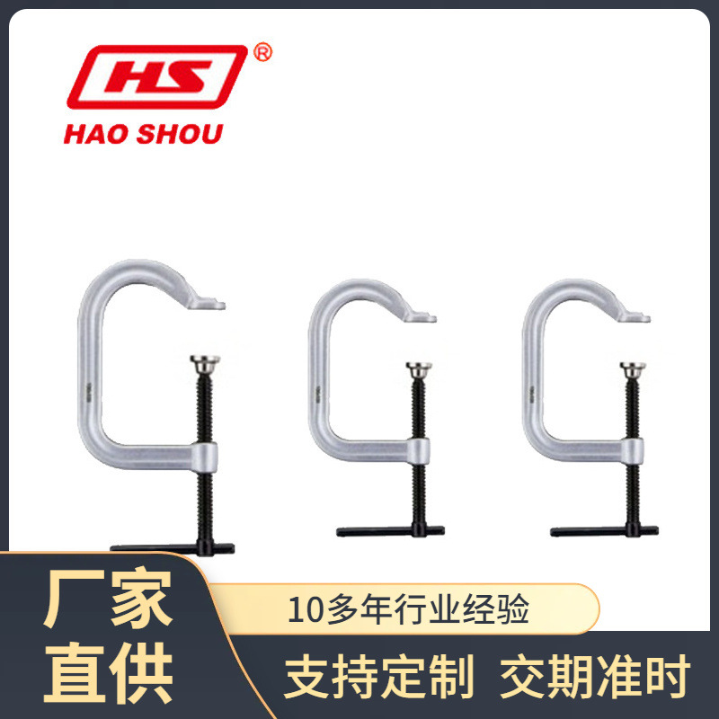 F型夹钳CC2 好手厂家生产 铬钼合金钢 快速夹具夹钳 气缸转角缸