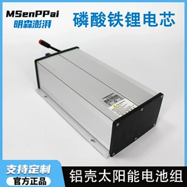 锂电池;其他电源;UPS电源