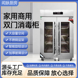 热风循环消毒柜_1688采购百科