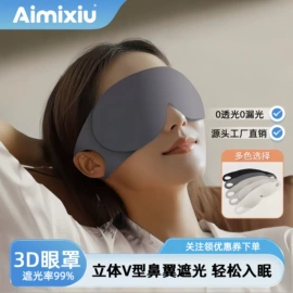 生活口罩;防晒面纱面罩;diy饰品