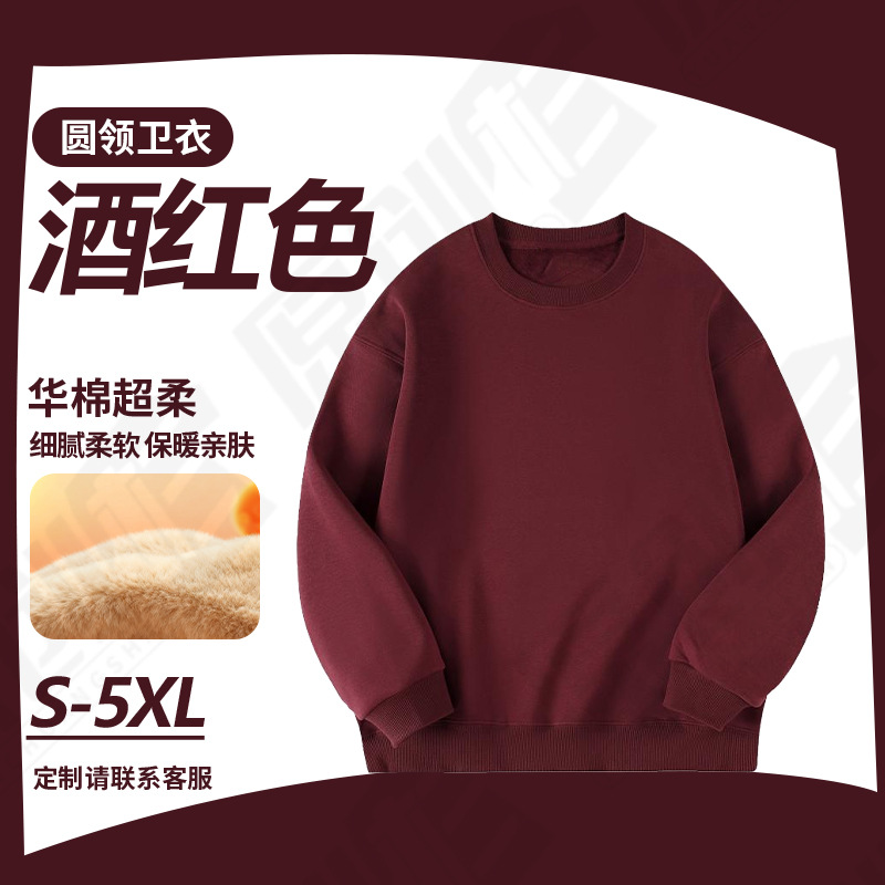 Sudadera de Algodón Pesado con Forro Polar Térmica para Otoño e Invierno image 18