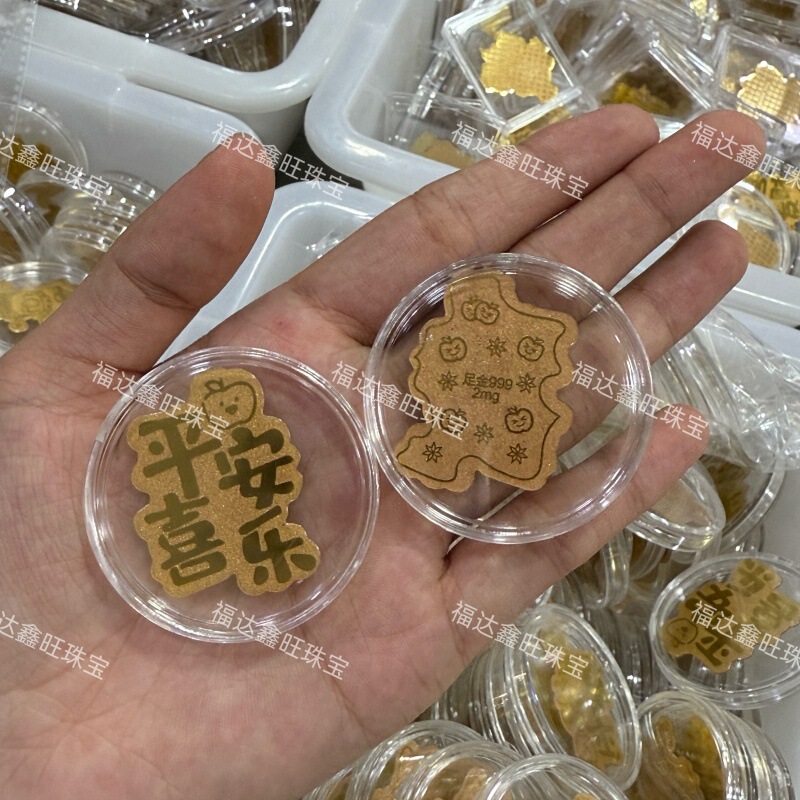 999足金起势黄金手机贴财库手机钱包护身符厂家直销深圳水贝同款|undefined