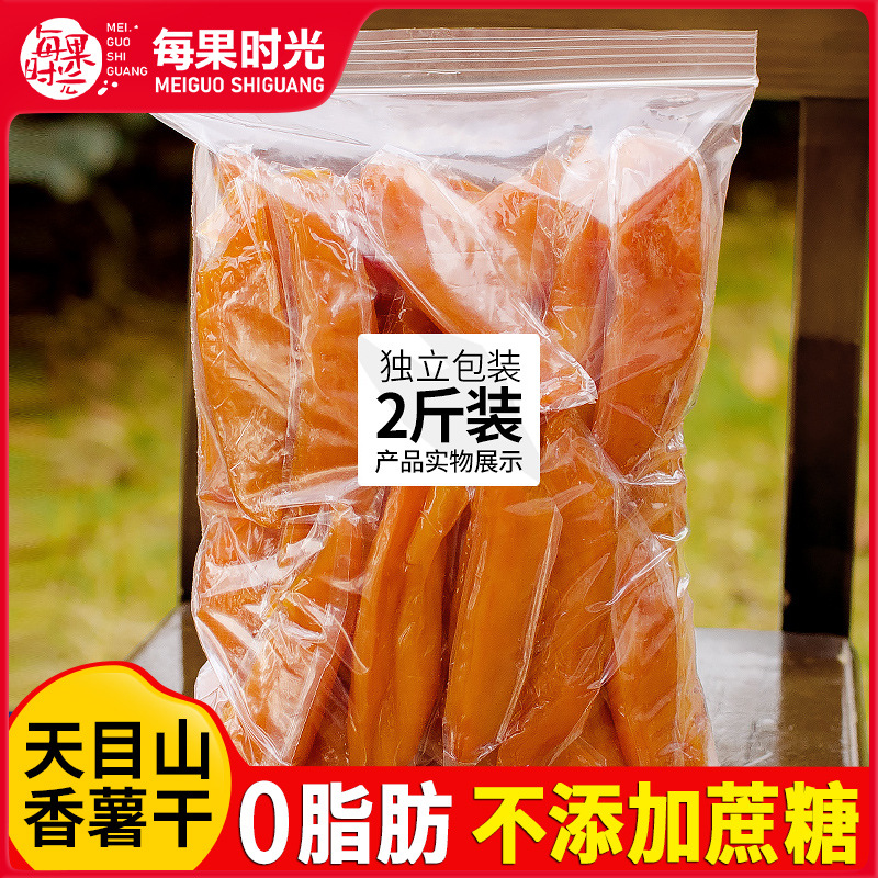 每果时光红薯干1000g农家自制地瓜干无糖精软糯红薯条独立小包装