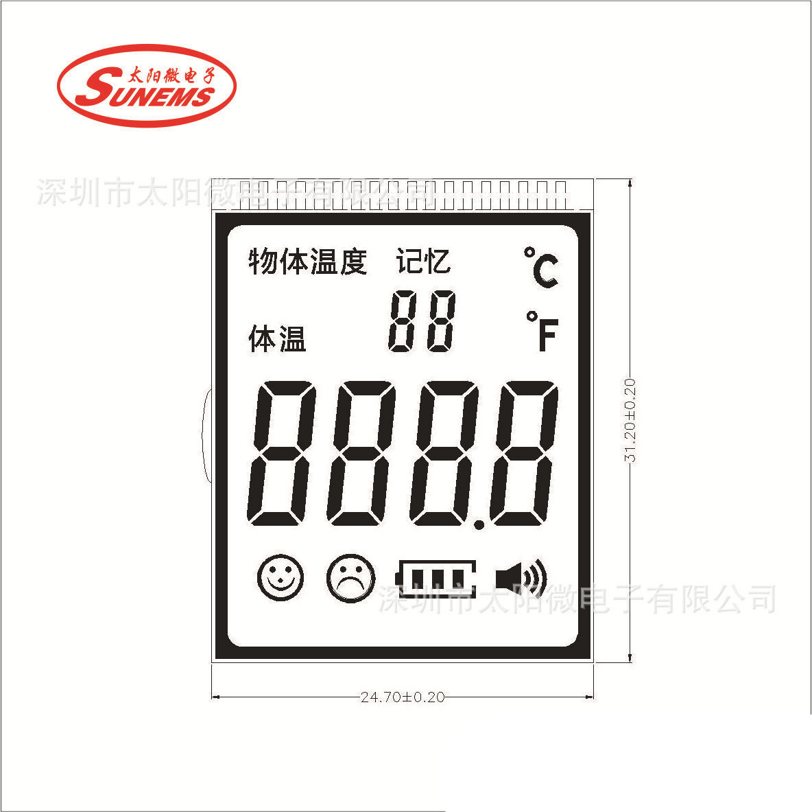 体温枪段码显示屏现货 LCD液晶显示屏批发 鲜明清晰LCD段码显示屏