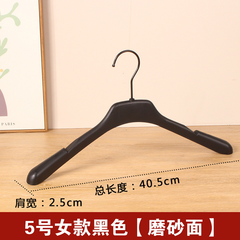 服装店专用塑料衣架衣服挂衣服架子防滑无痕防肩角衣撑家用|undefined