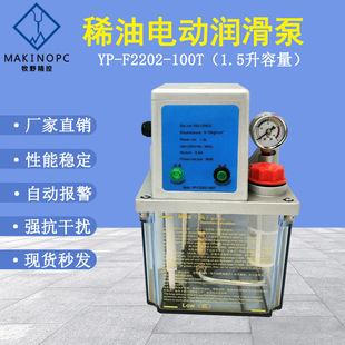 1.5Lϡ�͝�����ȫ�Ԅ�늄Ӽ�����220V���@�X݆�ͱõ�̙Cע����