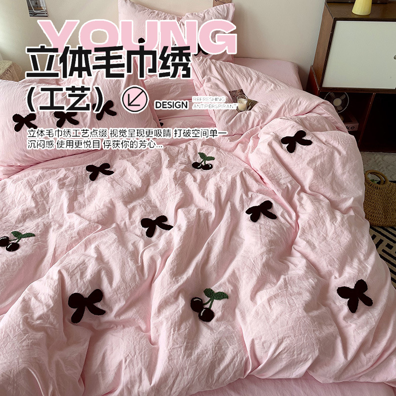Toallas de algodón lavados con agua bordadas con cuatro piezas de sábanas de cama, cuatro piezas de sábanas de cama, dormitorio de estudiantes de dos personas, tres piezas de sábanas.