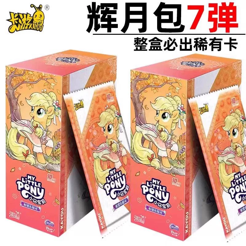 Пакеты с торговыми картами (My Little Pony) — Радужный значок и случайная обложка, варианты мульти-пакетов