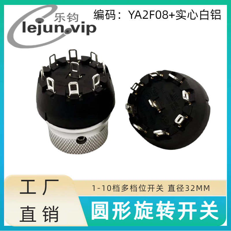 �־�LEJUN�Ƽ�Բ��360������ת����λ��ת���� YA2F08��ʵ�İ���