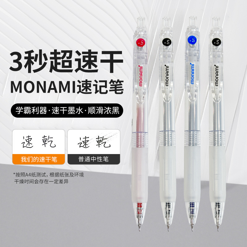 新製品 Munamei 透明ペンホルダーゲルペン学生文具試験ペン 0.5 ミリメートル黒ペン速乾性ペン|undefined