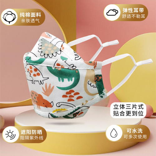 Children's cloth fish-shaped fish mouth washable Amazon dust-proof willow leaf type 3D three-dimensional printed children's cotton