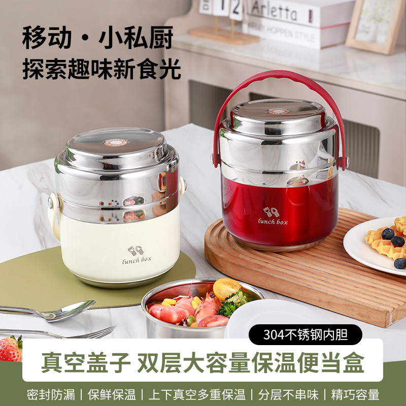 304 Stainless Steel Vacuum Insulated Lunch Box, Double-Layer Portable Insulated Container with Lid for Office Workers and Students