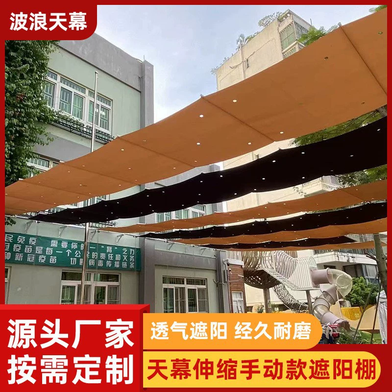 Ручной выдвижной навес, большой ручной навес, солнцезащитный козырек в стиле волны для детского сада
