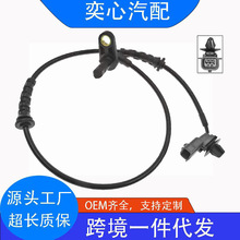 ABS�������������ղ�47901-1HA0A ALS2244 5S14112�羳��Ӧ ��