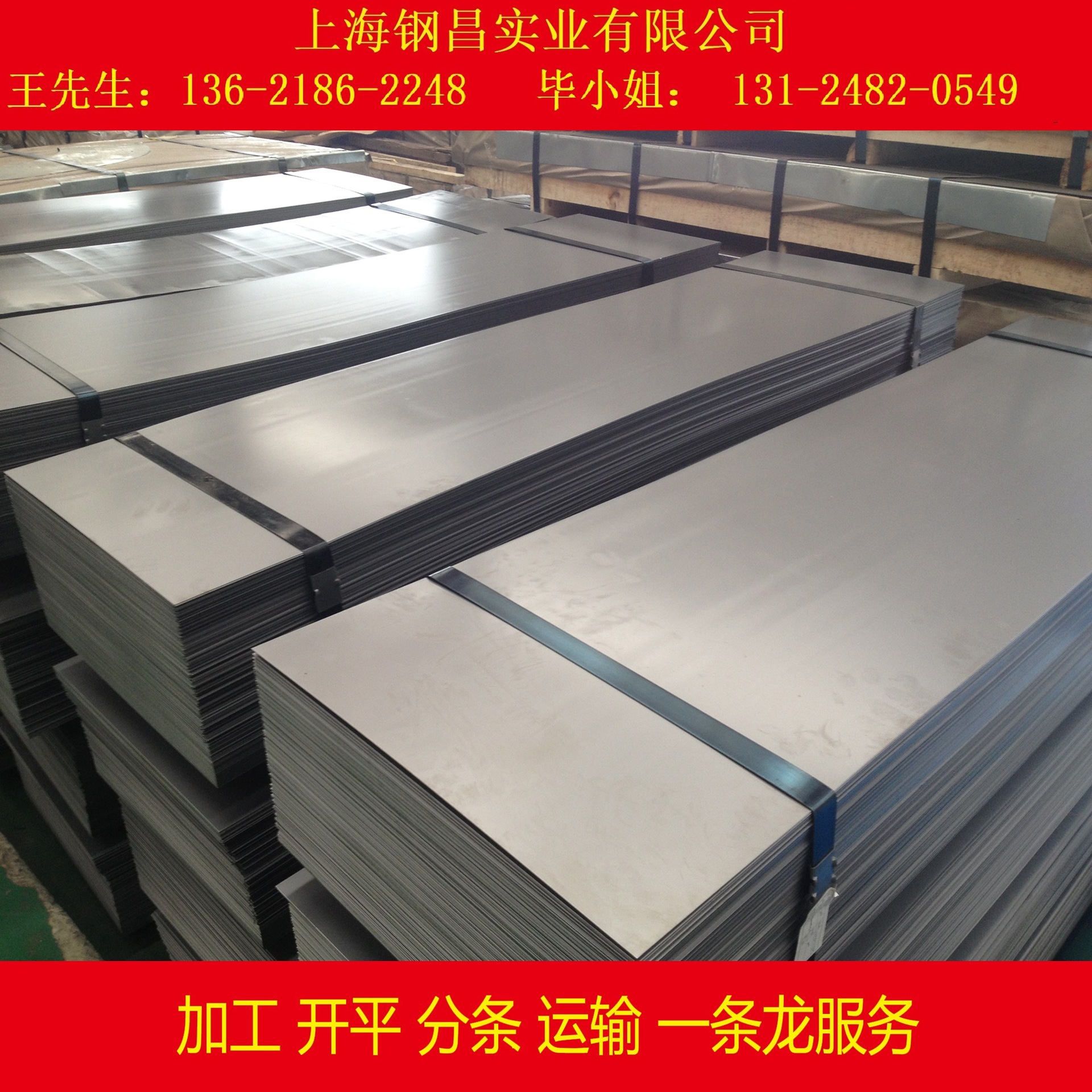 供应 鞍钢股份ST12冷轧盒板 鞍钢冷轧出厂盒板零售配送一条龙服务