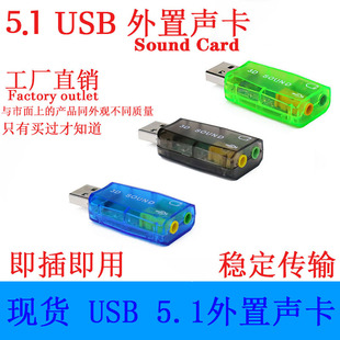�F؛����USB�� USB5.1��3Dģ�M5.1�� �Pӛ��̨ʽ�C������