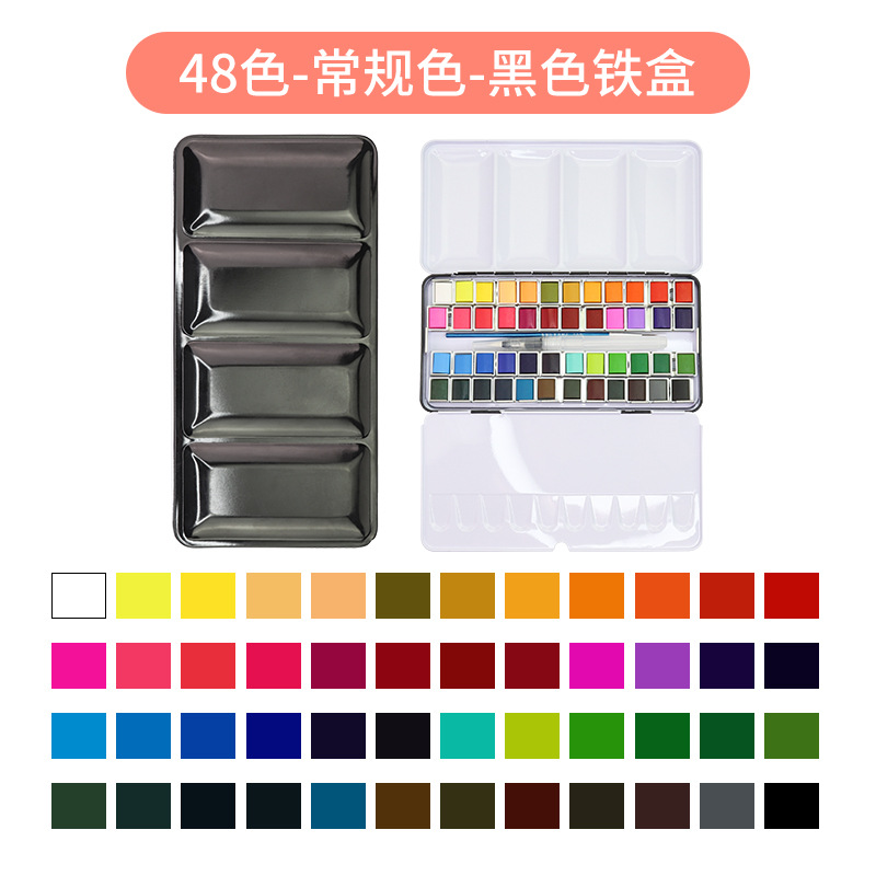 48 색 정사이즈 색 (검은 색 철 상자)