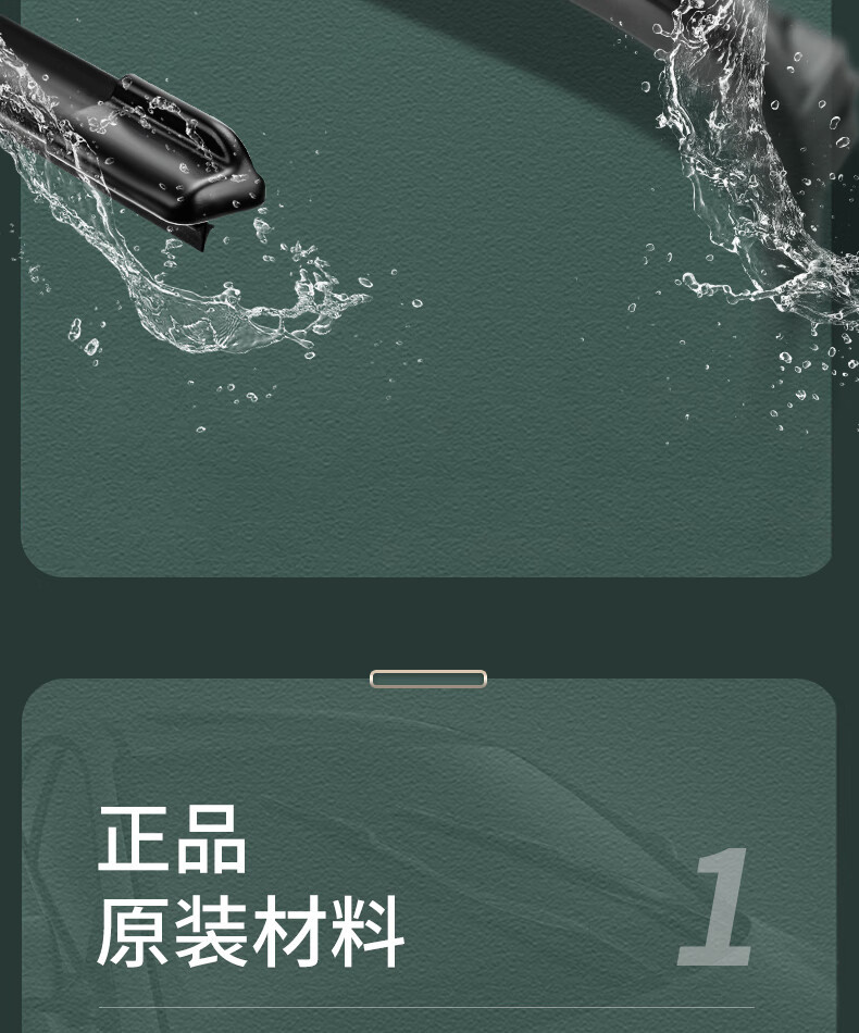 Dongfeng Xiaokang K07S original wipers, factory silent wiper blades for 14/15/16/17 models k07s