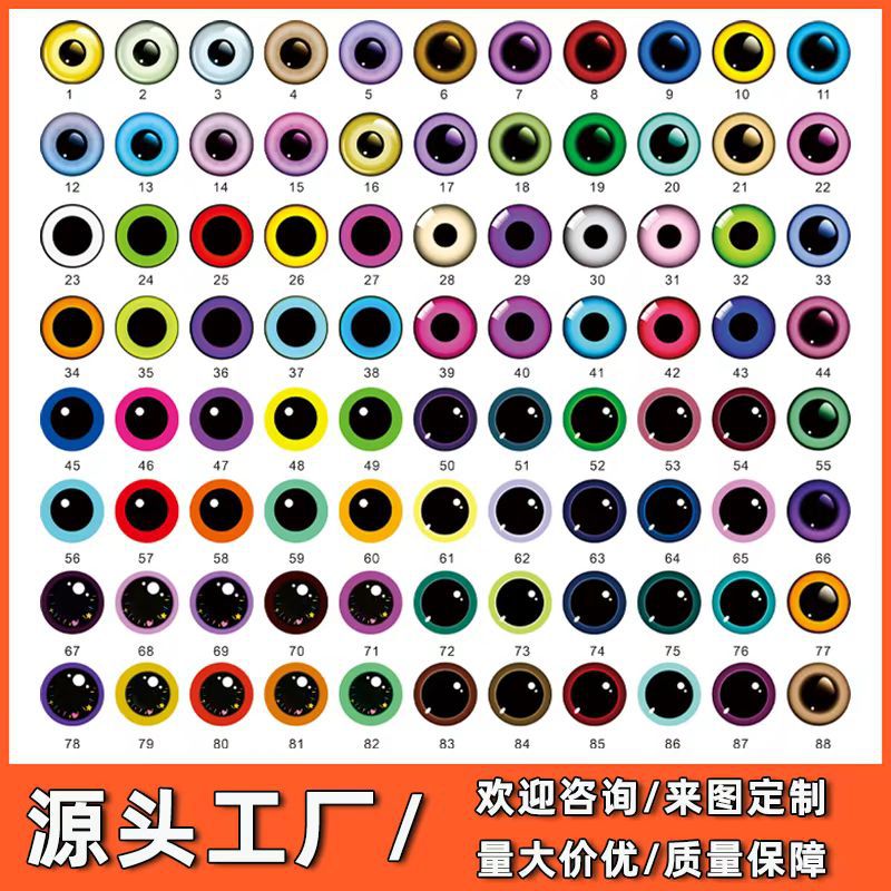 玩偶仿真眼睛玻璃贴片DIY饰品配件水晶时光宝石厂家批发项链